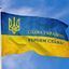 Володимир Вікторович Данилов