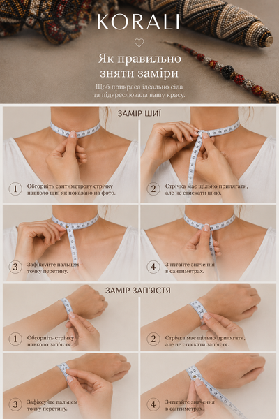 Чокер патріотичний "Незалежна" 1046 фото