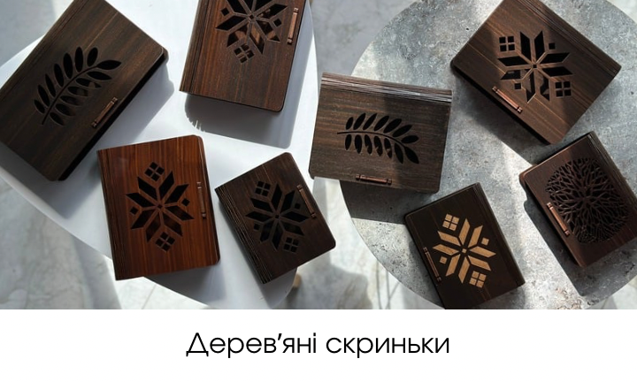 Подвійний банер 715 х 432 (1)