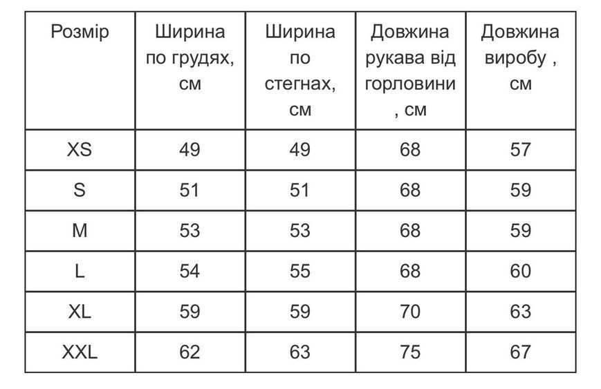 Вишиванка "Паростки життя" 1130 фото
